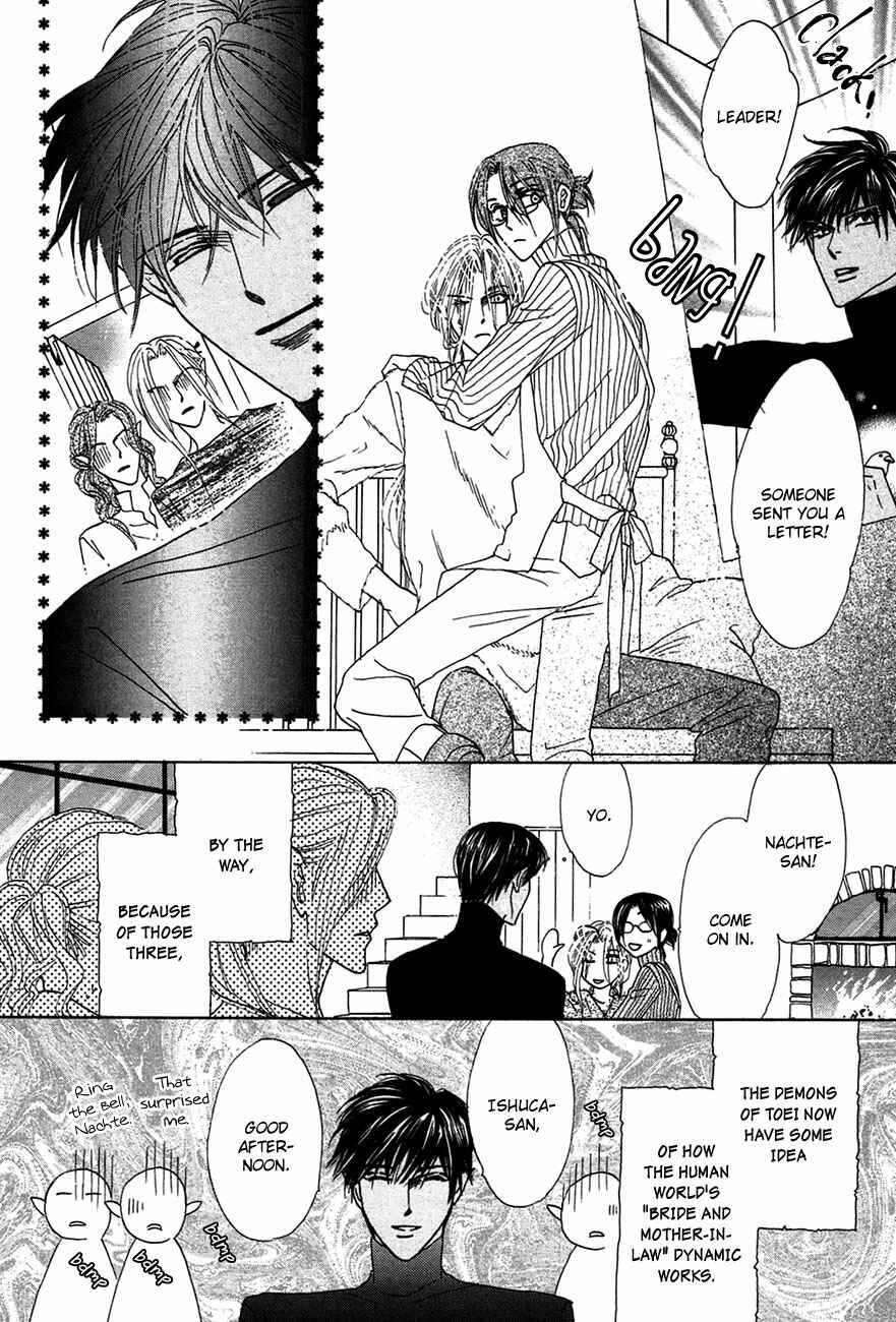 Page 20 Chapter 76 Koori no Mamono no Monogatari