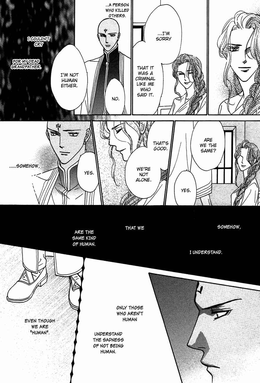Page 24 Chapter 76 Koori no Mamono no Monogatari