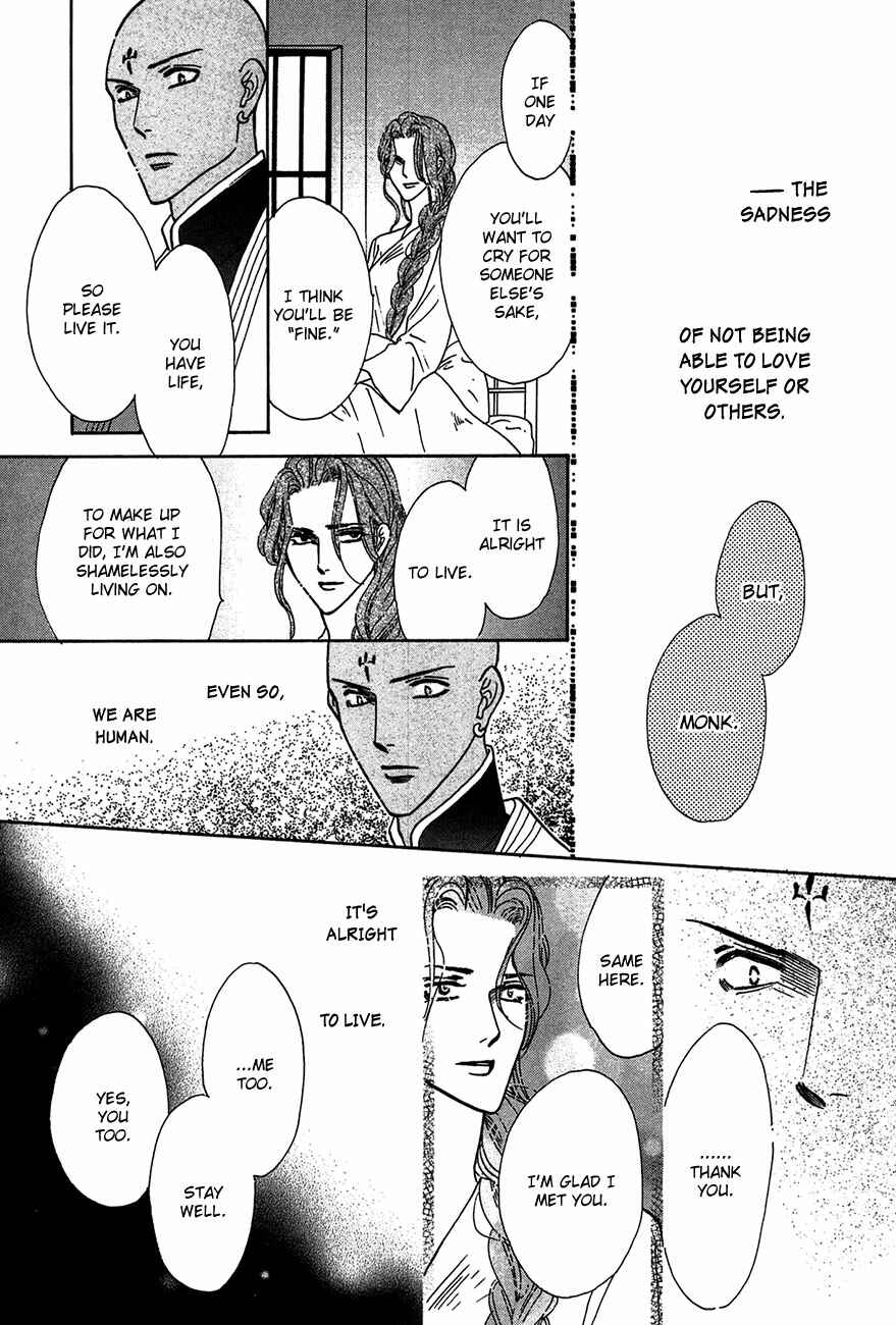 Page 25 Chapter 76 Koori no Mamono no Monogatari