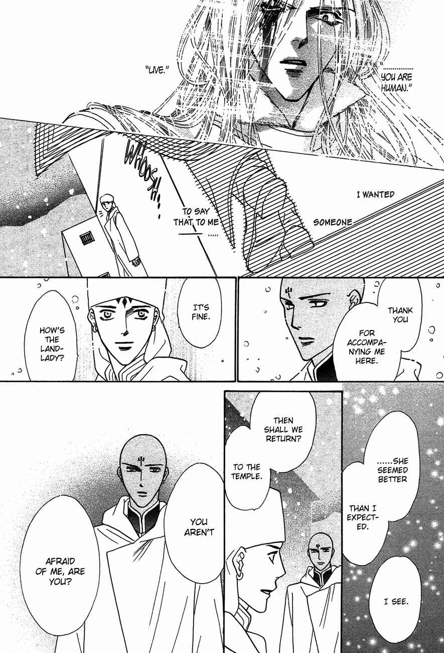 Page 26 Chapter 76 Koori no Mamono no Monogatari