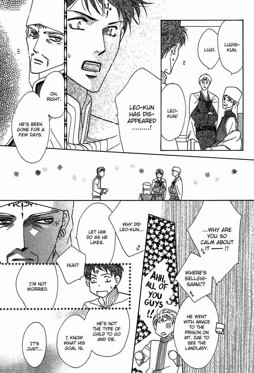 Page 29 Chapter 76 Koori no Mamono no Monogatari