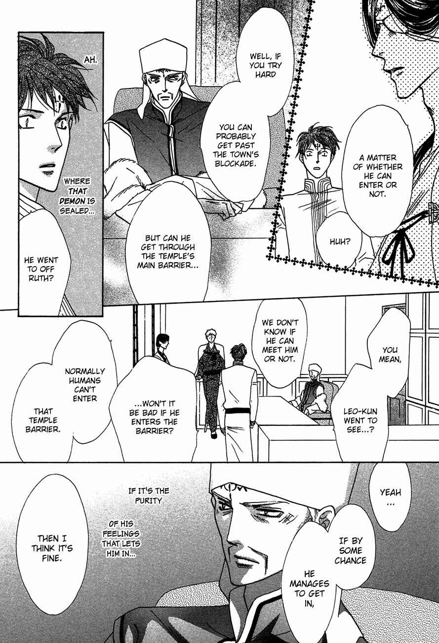 Page 30 Chapter 76 Koori no Mamono no Monogatari