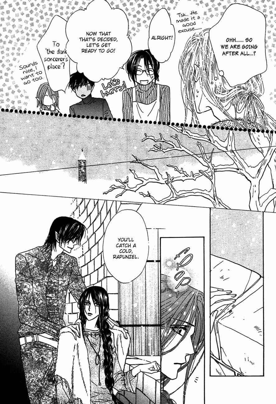 Page 33 Chapter 76 Koori no Mamono no Monogatari