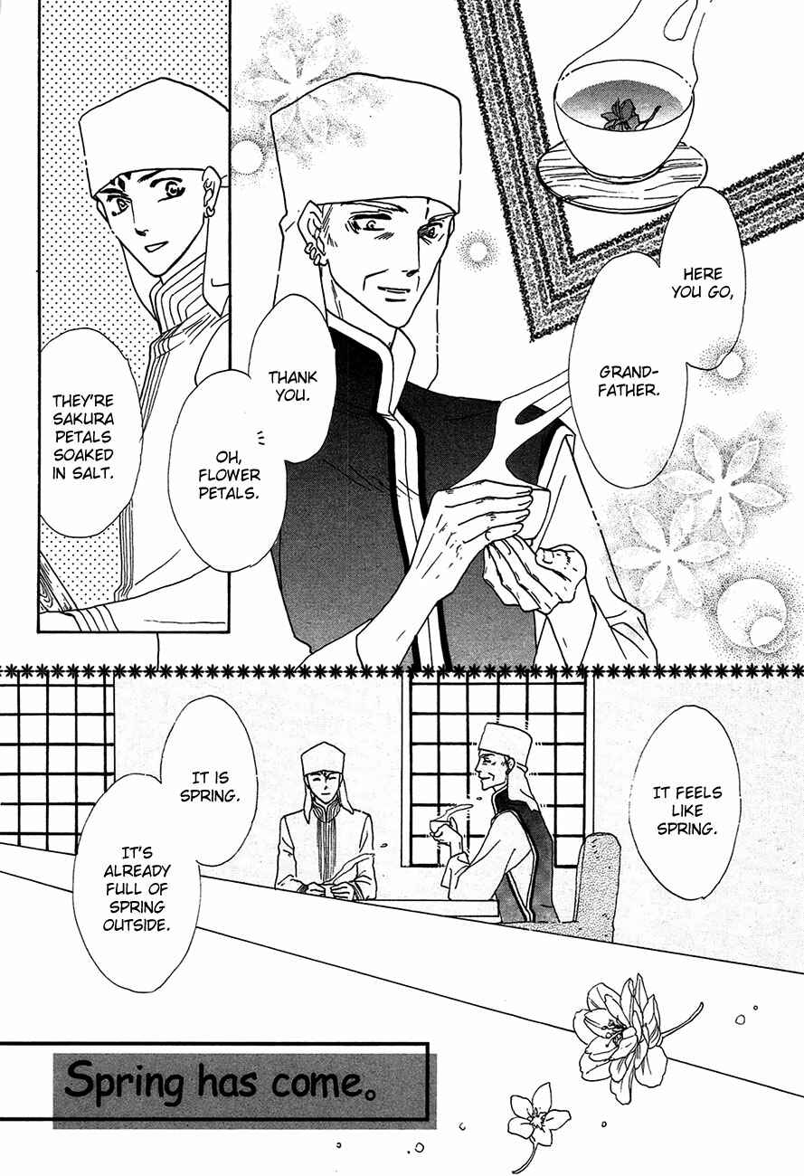 Page 60 Chapter 76 Koori no Mamono no Monogatari