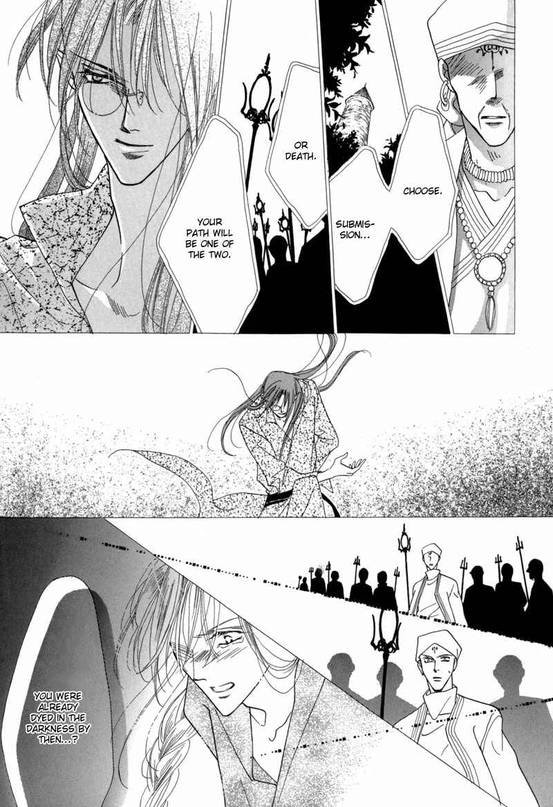 Page 13 Chapter 37 Koori no Mamono no Monogatari
