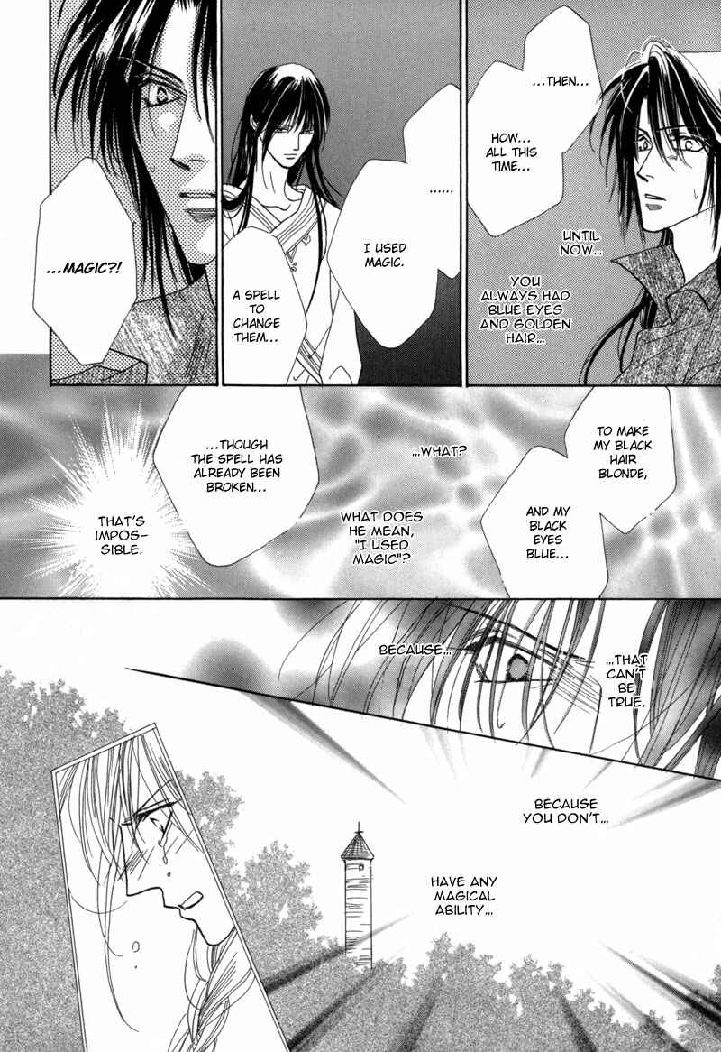 Page 14 Chapter 37 Koori no Mamono no Monogatari