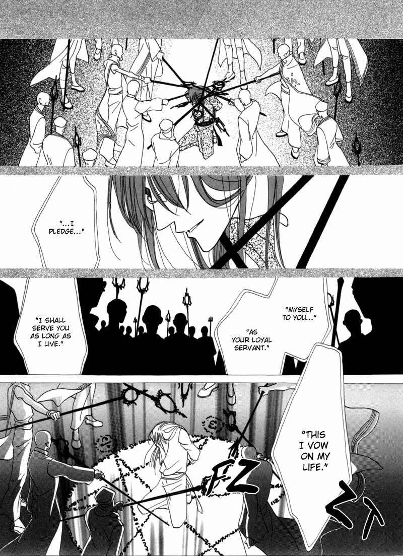Page 15 Chapter 37 Koori no Mamono no Monogatari