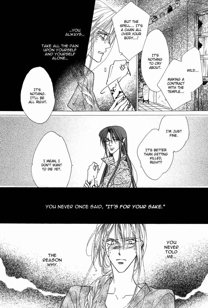 Page 18 Chapter 37 Koori no Mamono no Monogatari