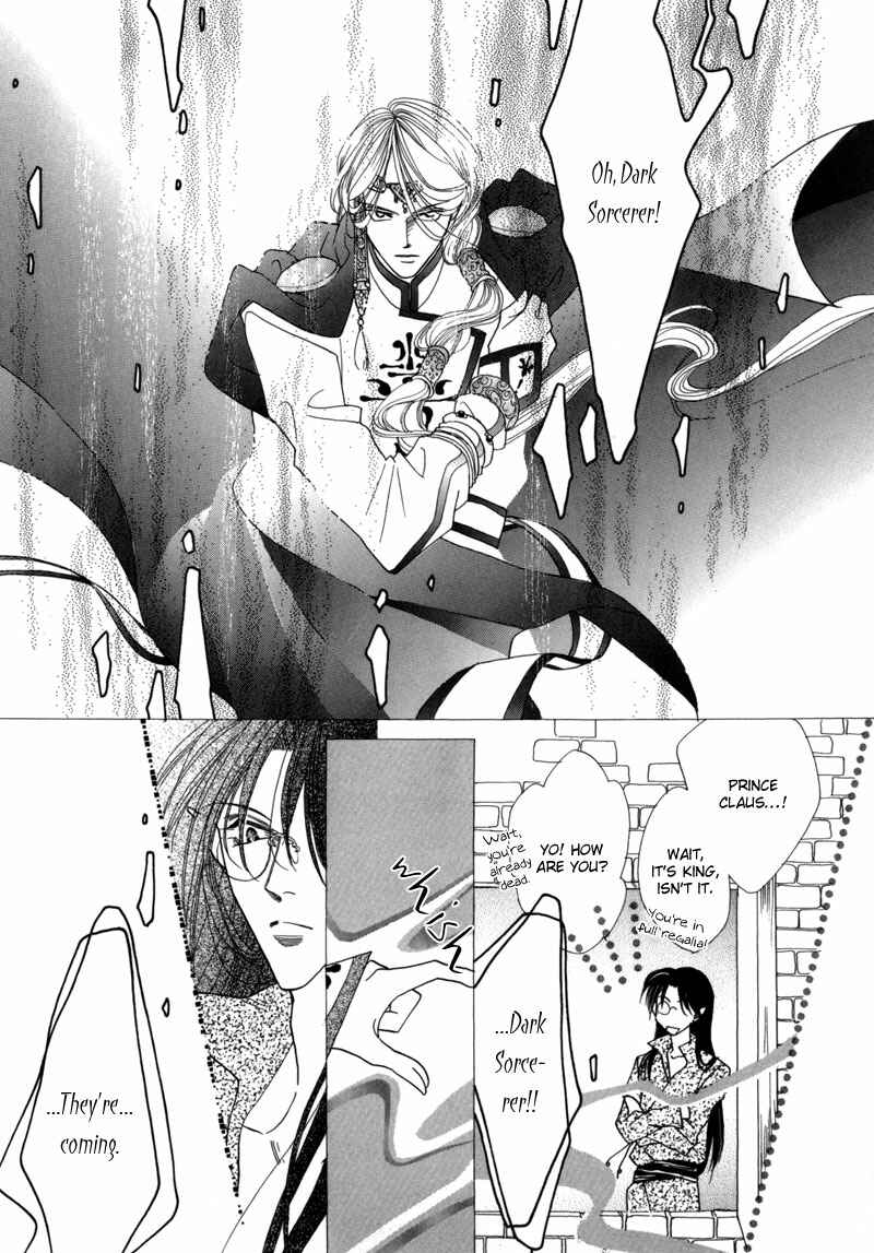 Page 3 Chapter 37 Koori no Mamono no Monogatari