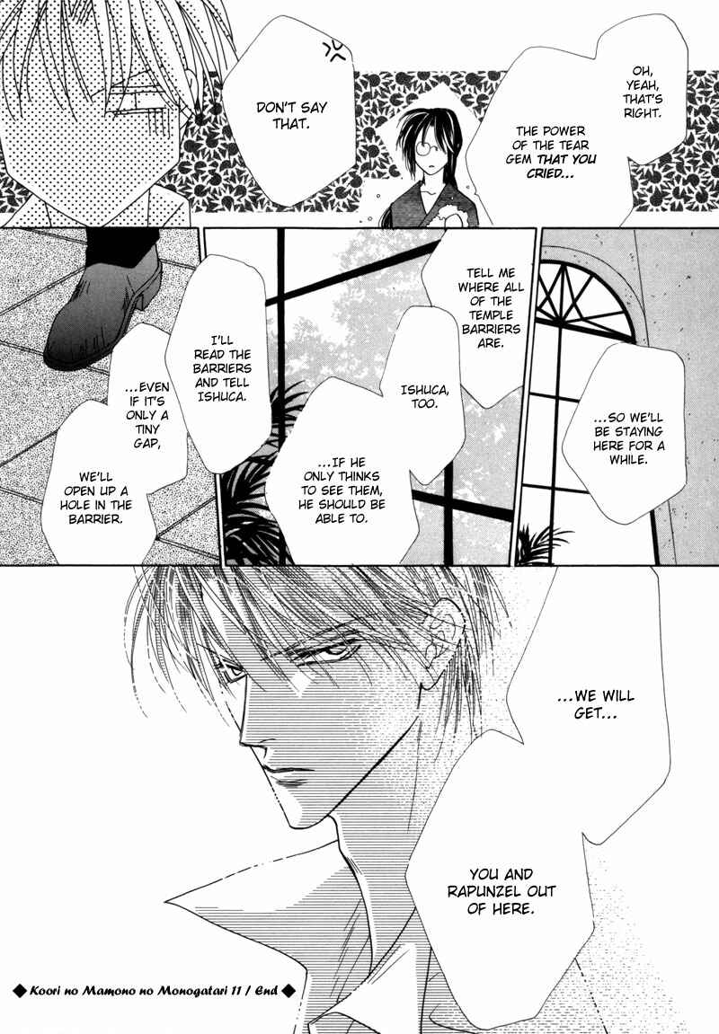 Page 49 Chapter 37 Koori no Mamono no Monogatari