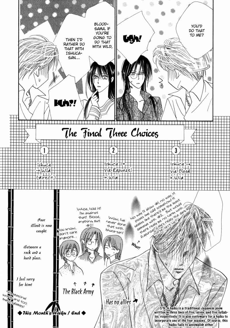 Page 54 Chapter 37 Koori no Mamono no Monogatari