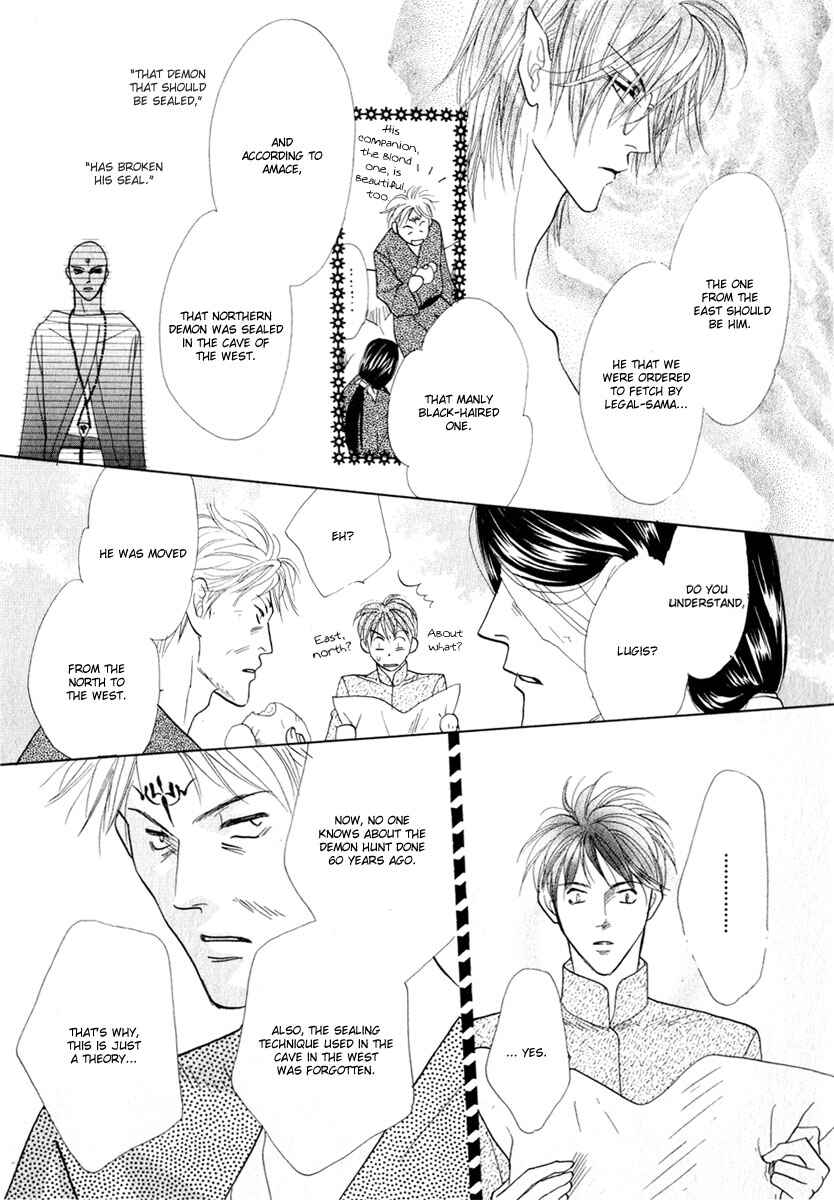 Page 12 Chapter 51 Koori no Mamono no Monogatari
