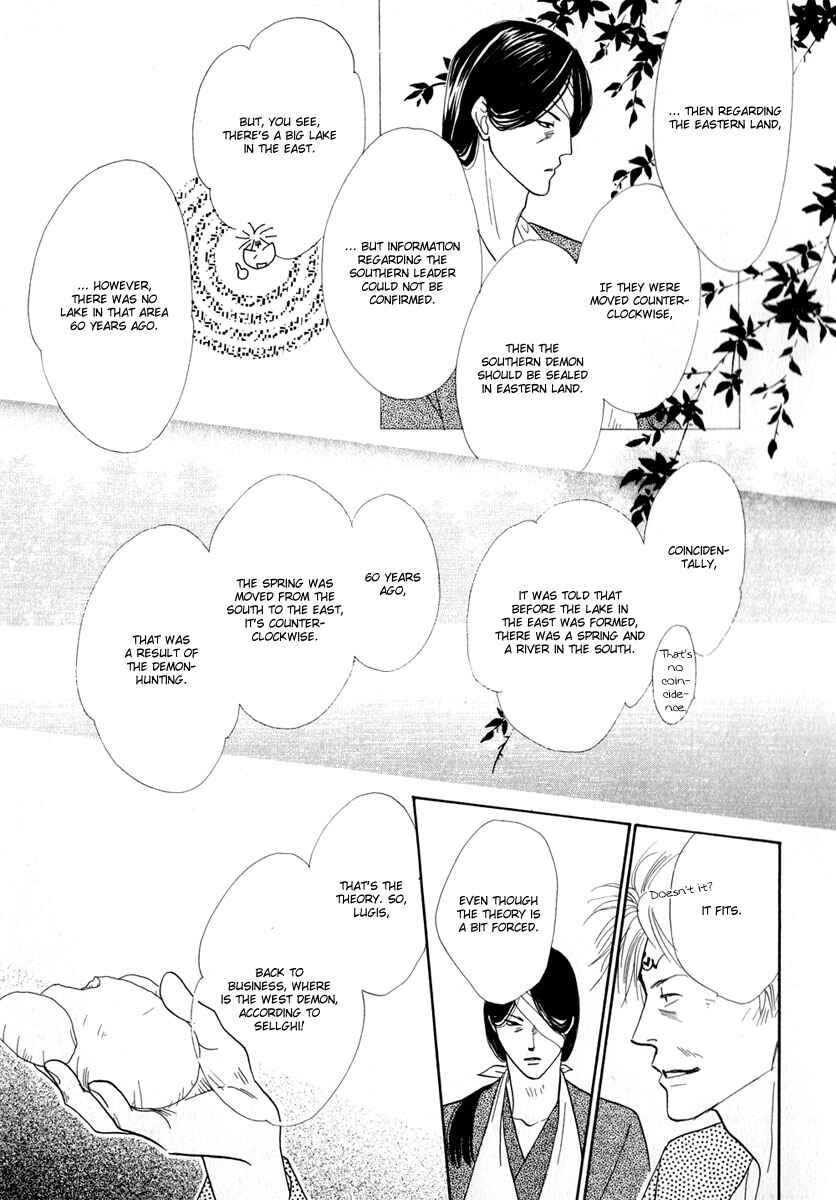 Page 14 Chapter 51 Koori no Mamono no Monogatari
