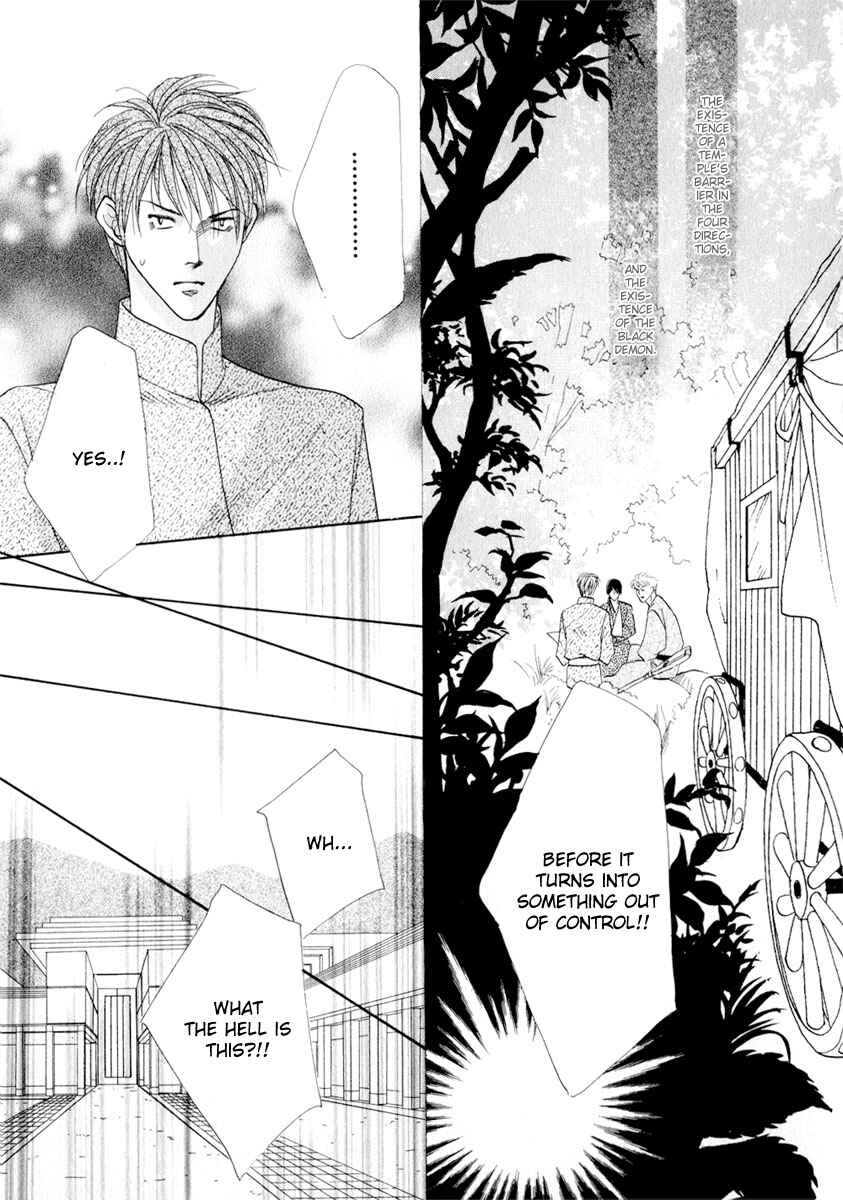 Page 16 Chapter 51 Koori no Mamono no Monogatari