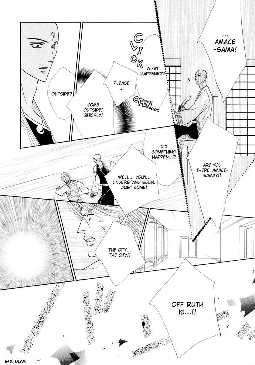 Page 17 Chapter 51 Koori no Mamono no Monogatari