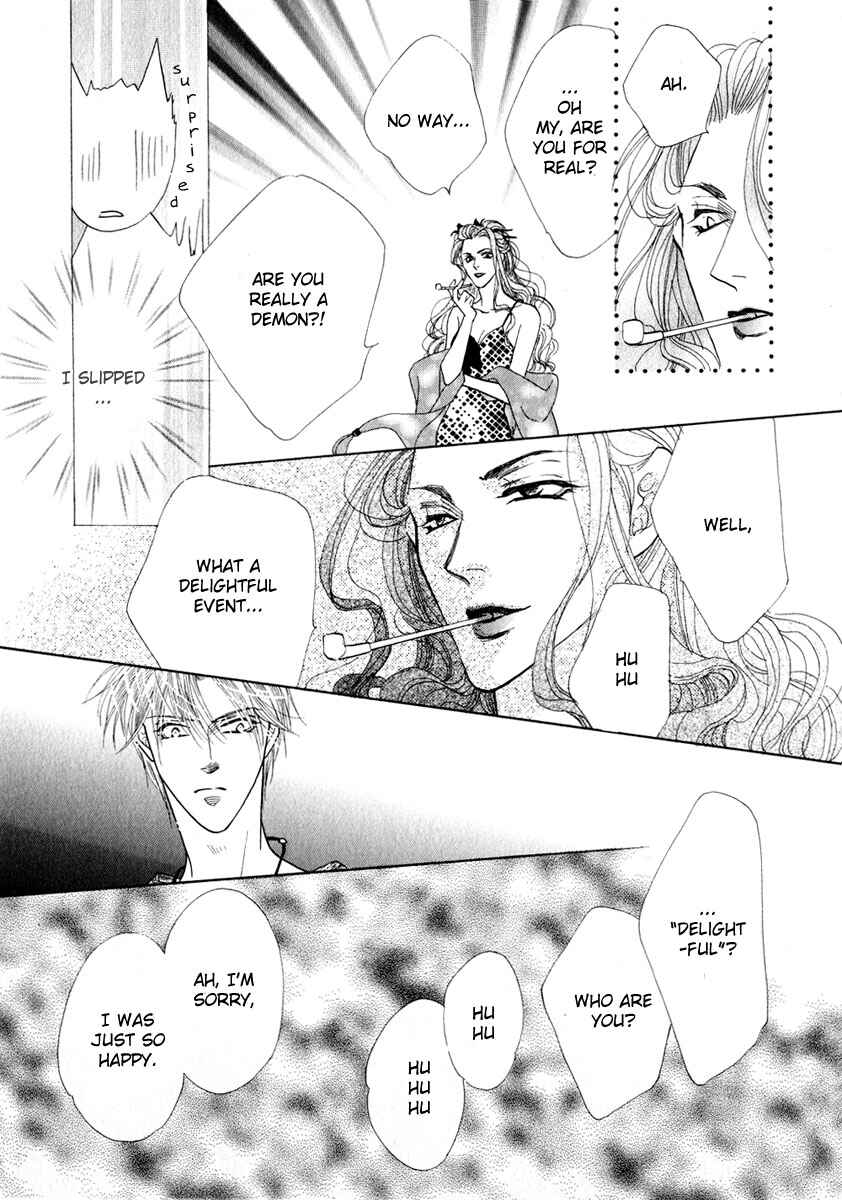 Page 20 Chapter 51 Koori no Mamono no Monogatari
