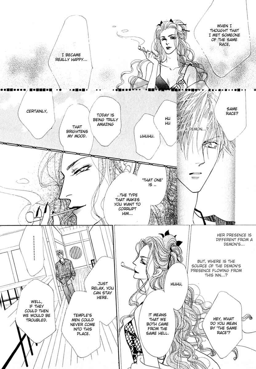 Page 21 Chapter 51 Koori no Mamono no Monogatari
