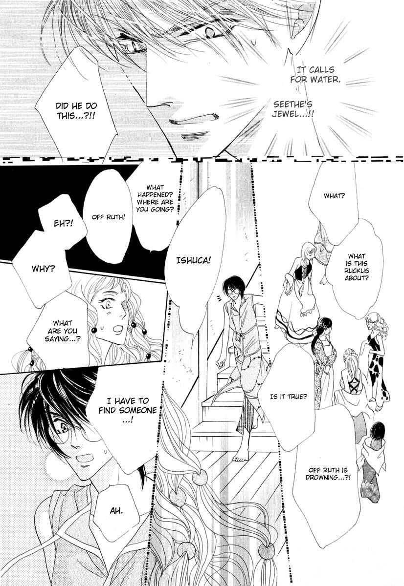 Page 30 Chapter 51 Koori no Mamono no Monogatari