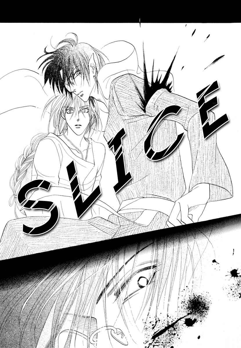 Page 37 Chapter 51 Koori no Mamono no Monogatari