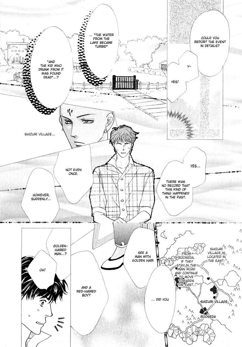 Page 4 Chapter 51 Koori no Mamono no Monogatari