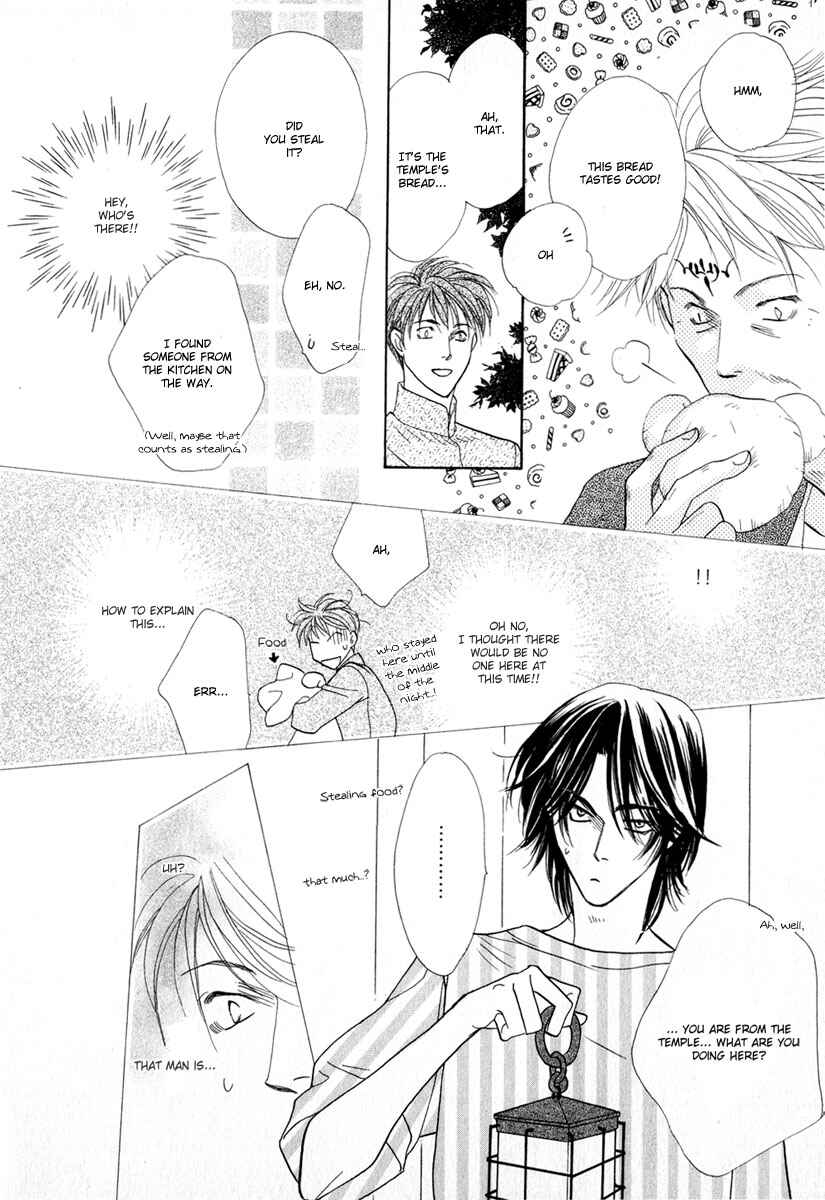 Page 9 Chapter 51 Koori no Mamono no Monogatari