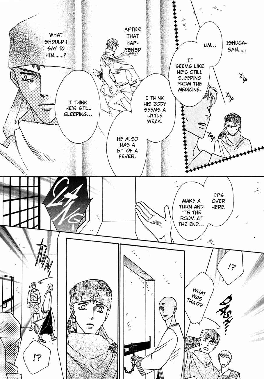 Page 16 Chapter 65 Koori no Mamono no Monogatari