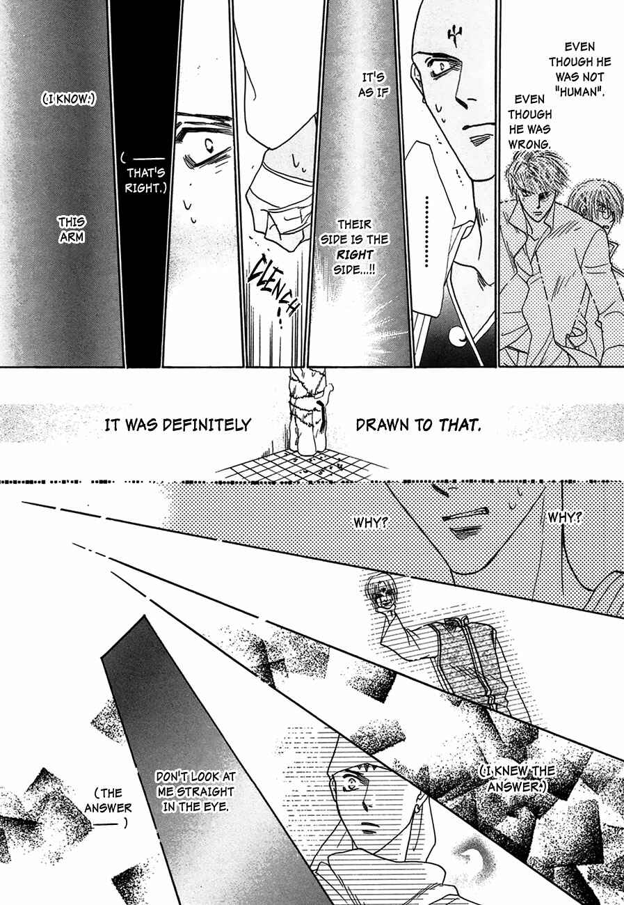 Page 19 Chapter 65 Koori no Mamono no Monogatari