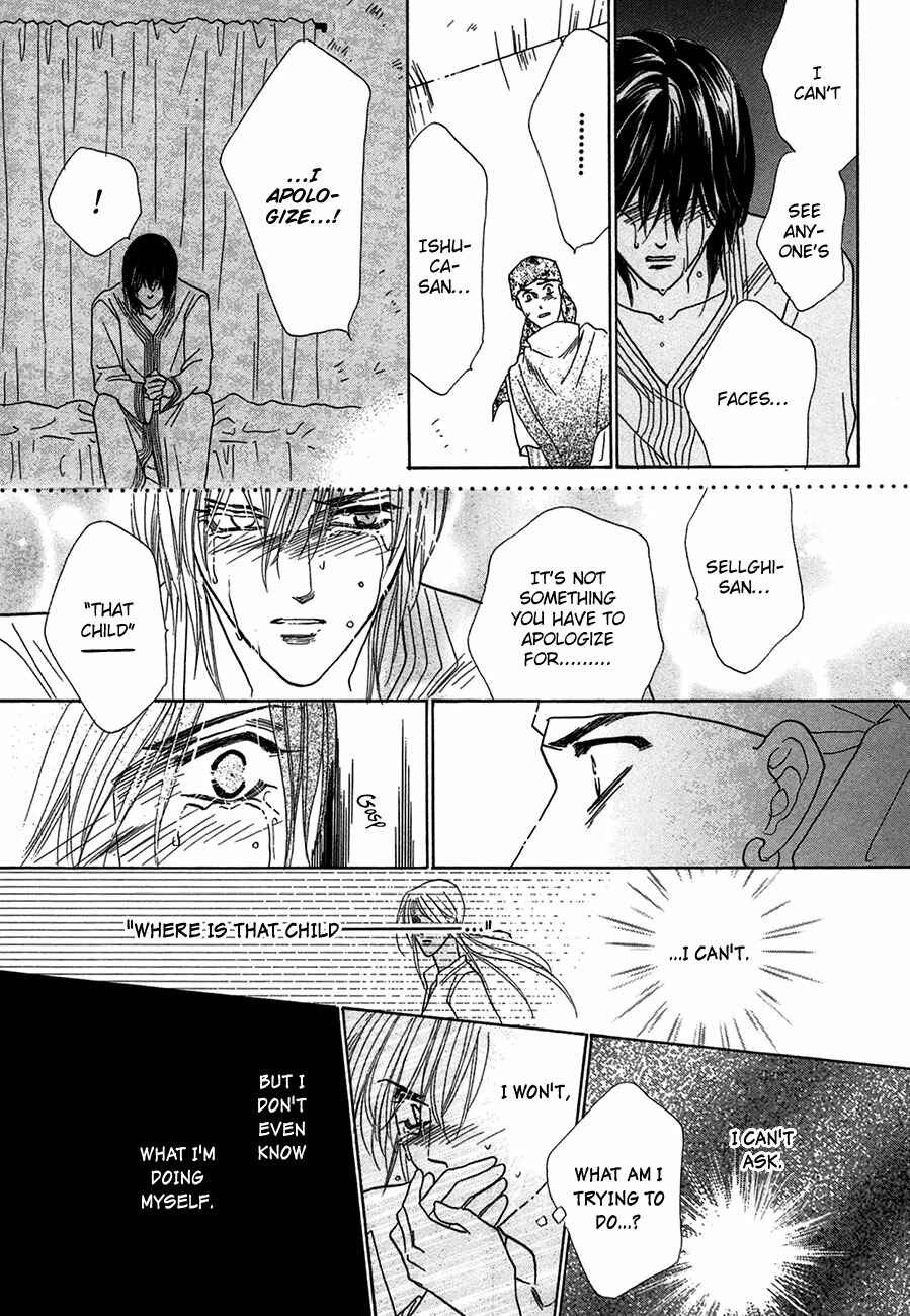 Page 22 Chapter 65 Koori no Mamono no Monogatari