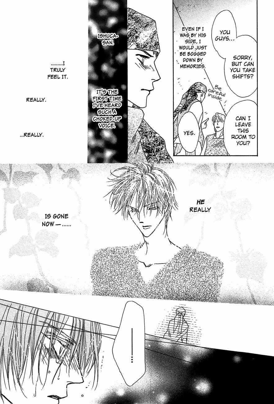 Page 24 Chapter 65 Koori no Mamono no Monogatari