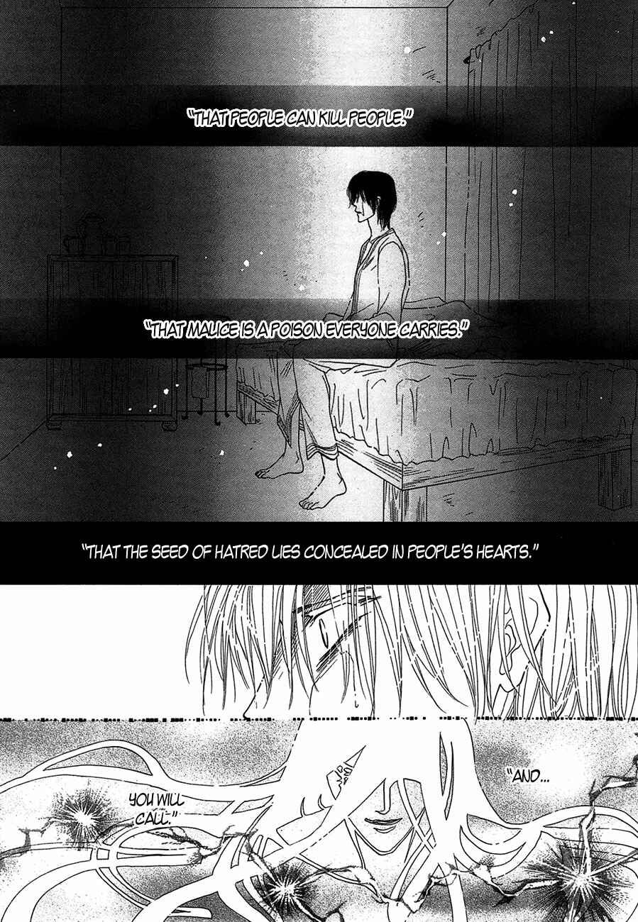 Page 35 Chapter 65 Koori no Mamono no Monogatari