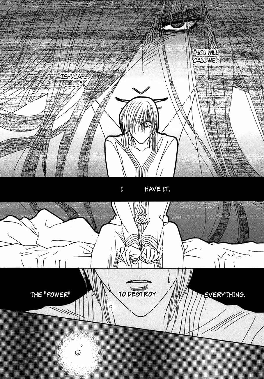 Page 37 Chapter 65 Koori no Mamono no Monogatari