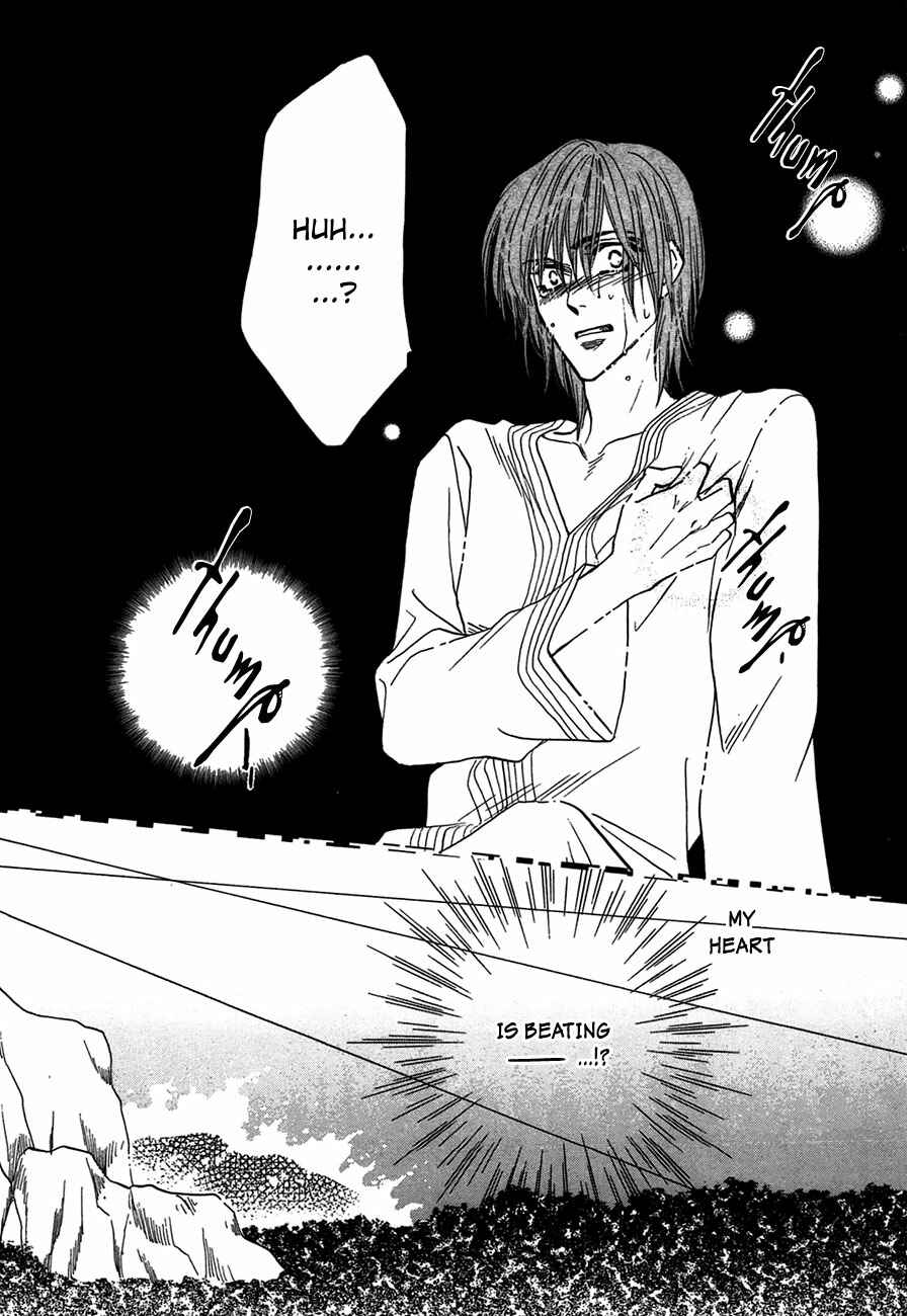 Page 39 Chapter 65 Koori no Mamono no Monogatari