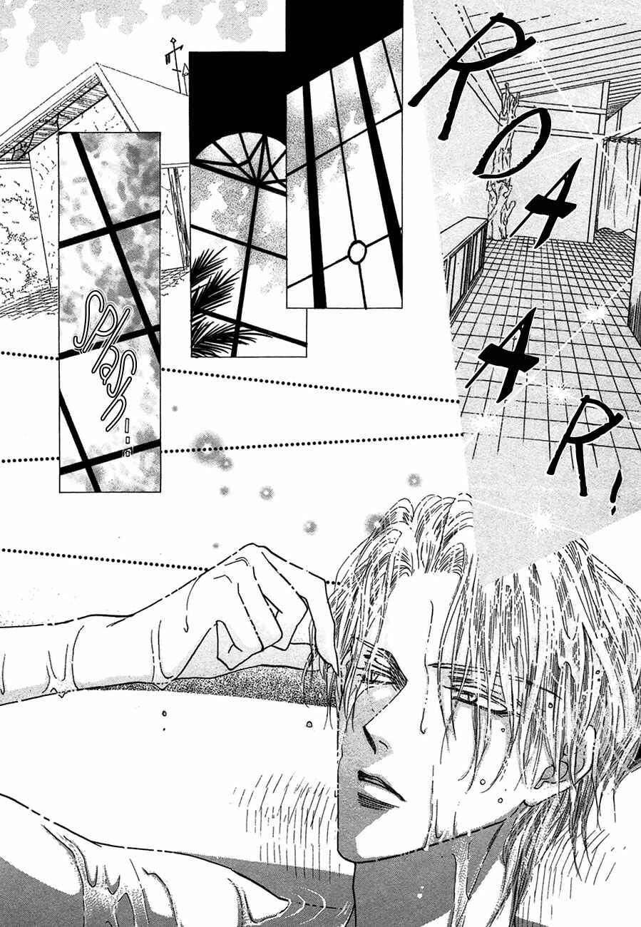 Page 41 Chapter 65 Koori no Mamono no Monogatari