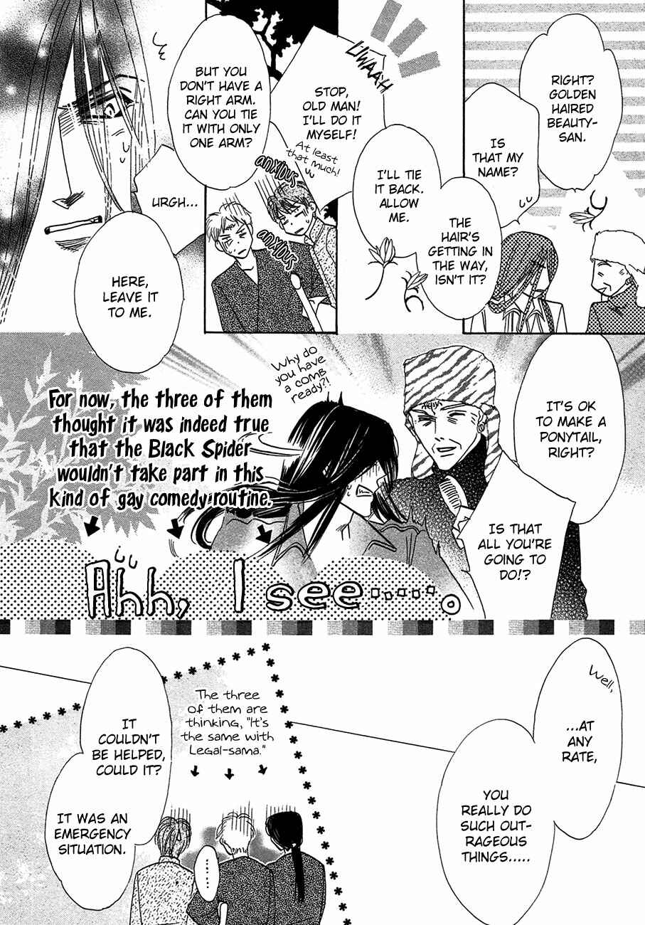 Page 53 Chapter 65 Koori no Mamono no Monogatari