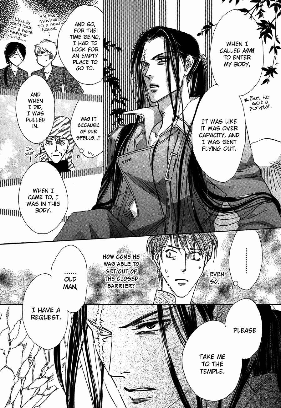 Page 54 Chapter 65 Koori no Mamono no Monogatari