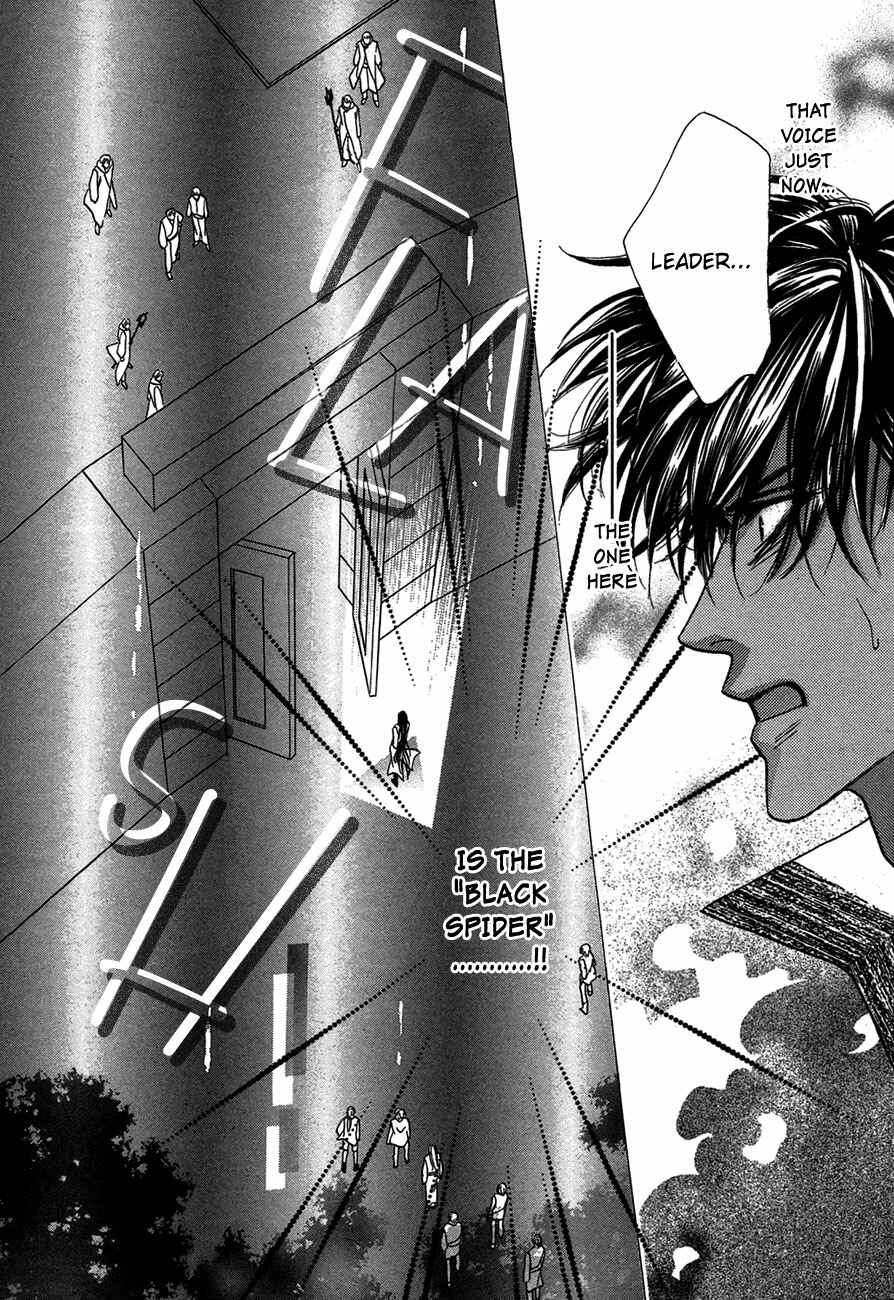 Page 12 Chapter 70 Koori no Mamono no Monogatari