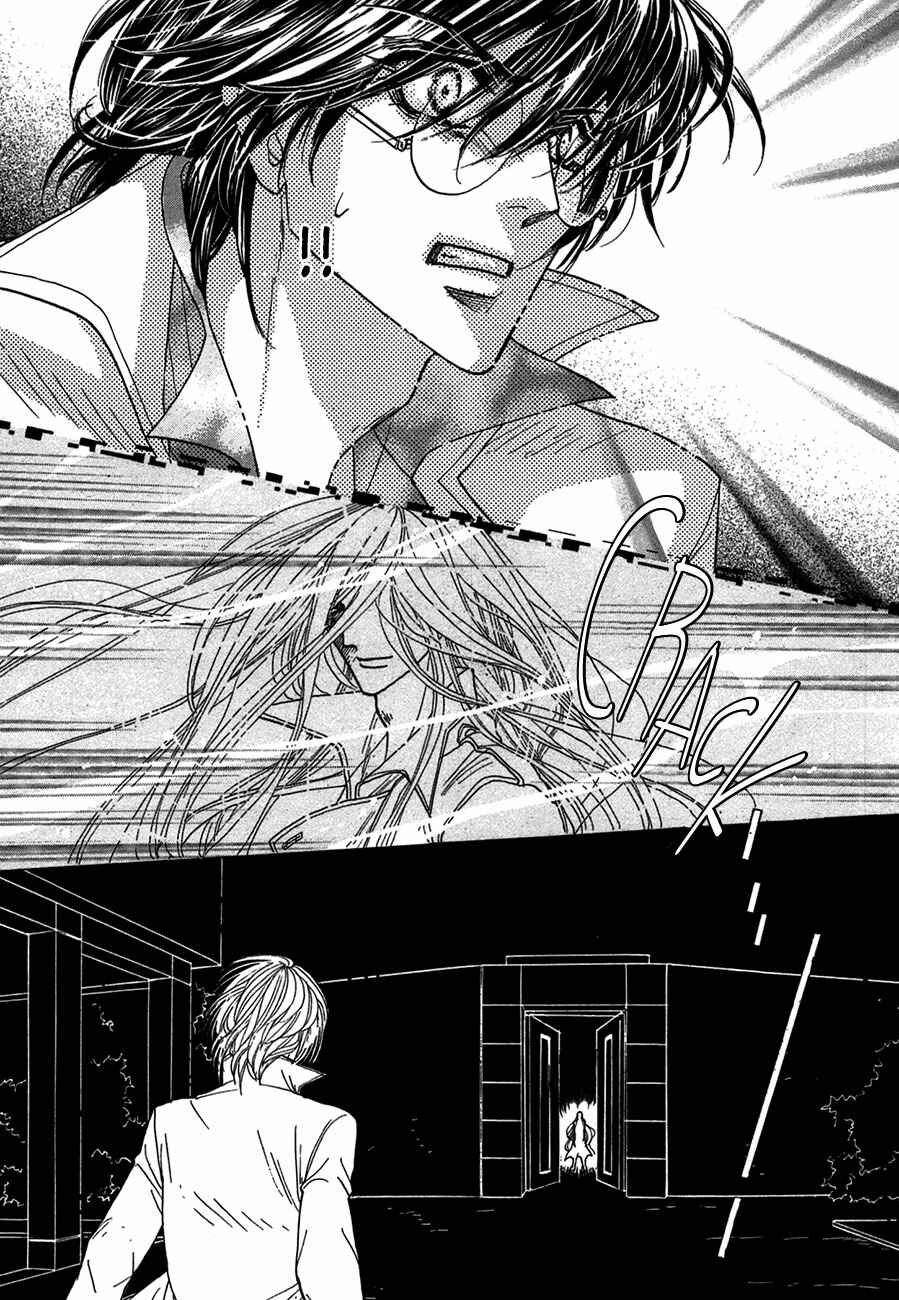 Page 13 Chapter 70 Koori no Mamono no Monogatari