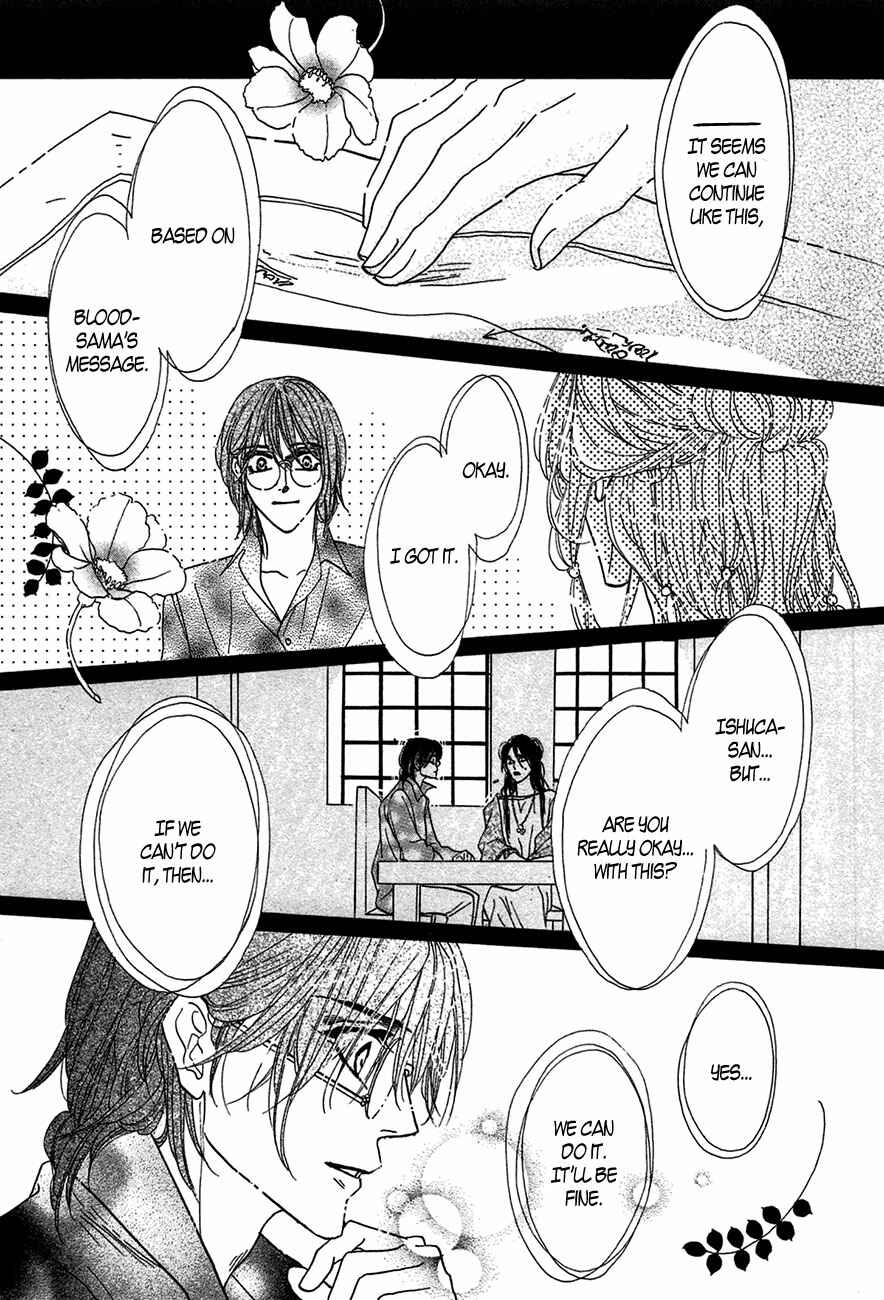 Page 2 Chapter 70 Koori no Mamono no Monogatari