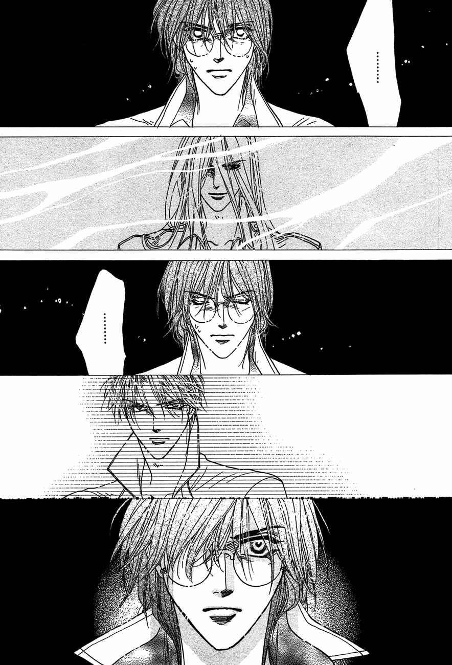 Page 23 Chapter 70 Koori no Mamono no Monogatari