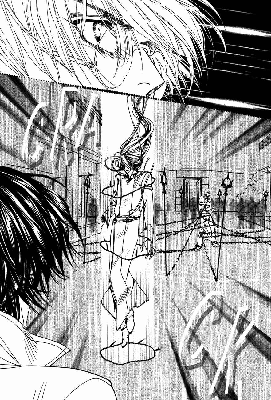 Page 31 Chapter 70 Koori no Mamono no Monogatari