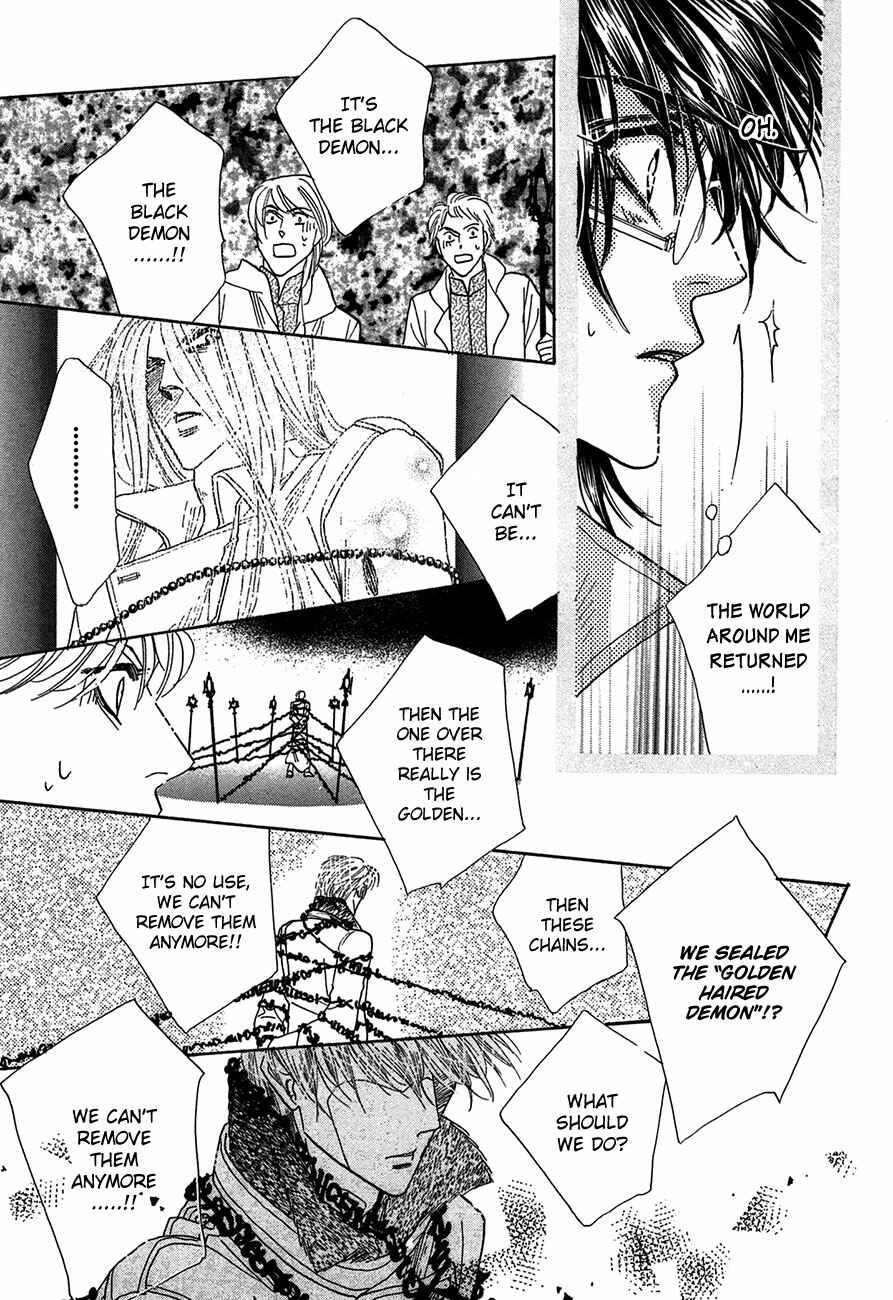 Page 33 Chapter 70 Koori no Mamono no Monogatari