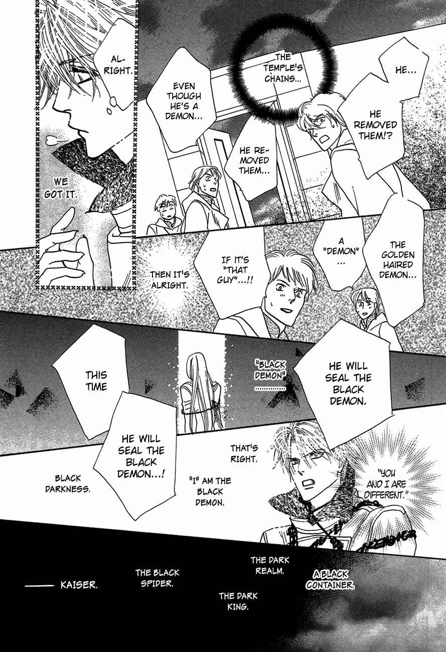 Page 39 Chapter 70 Koori no Mamono no Monogatari