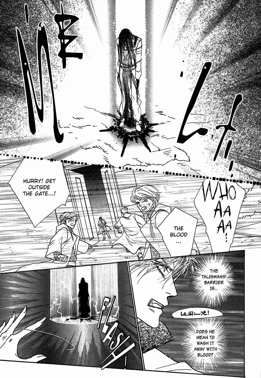 Page 41 Chapter 70 Koori no Mamono no Monogatari