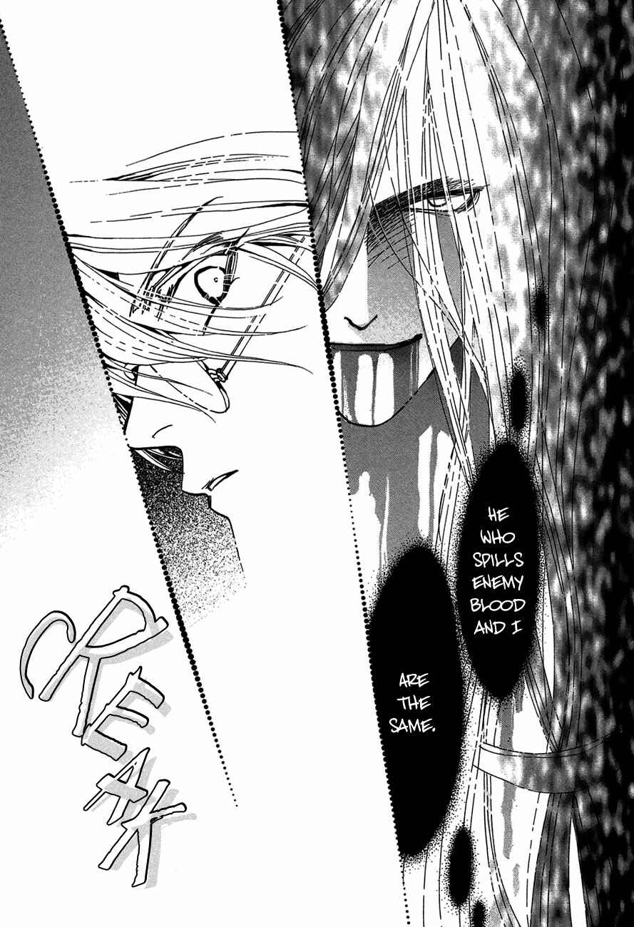 Page 45 Chapter 70 Koori no Mamono no Monogatari