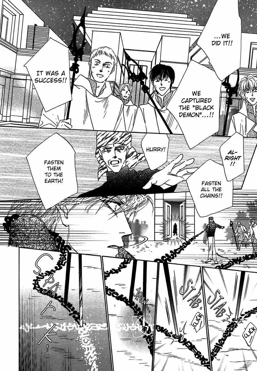 Page 6 Chapter 70 Koori no Mamono no Monogatari