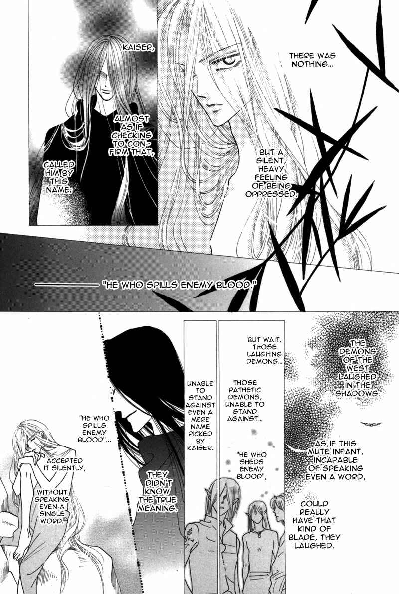 Page 13 Chapter 41 Koori no Mamono no Monogatari