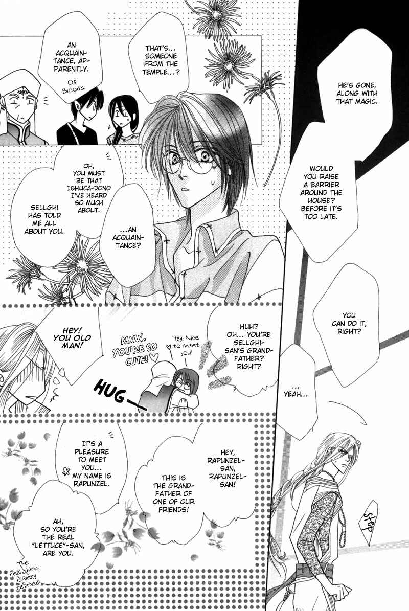 Page 26 Chapter 41 Koori no Mamono no Monogatari