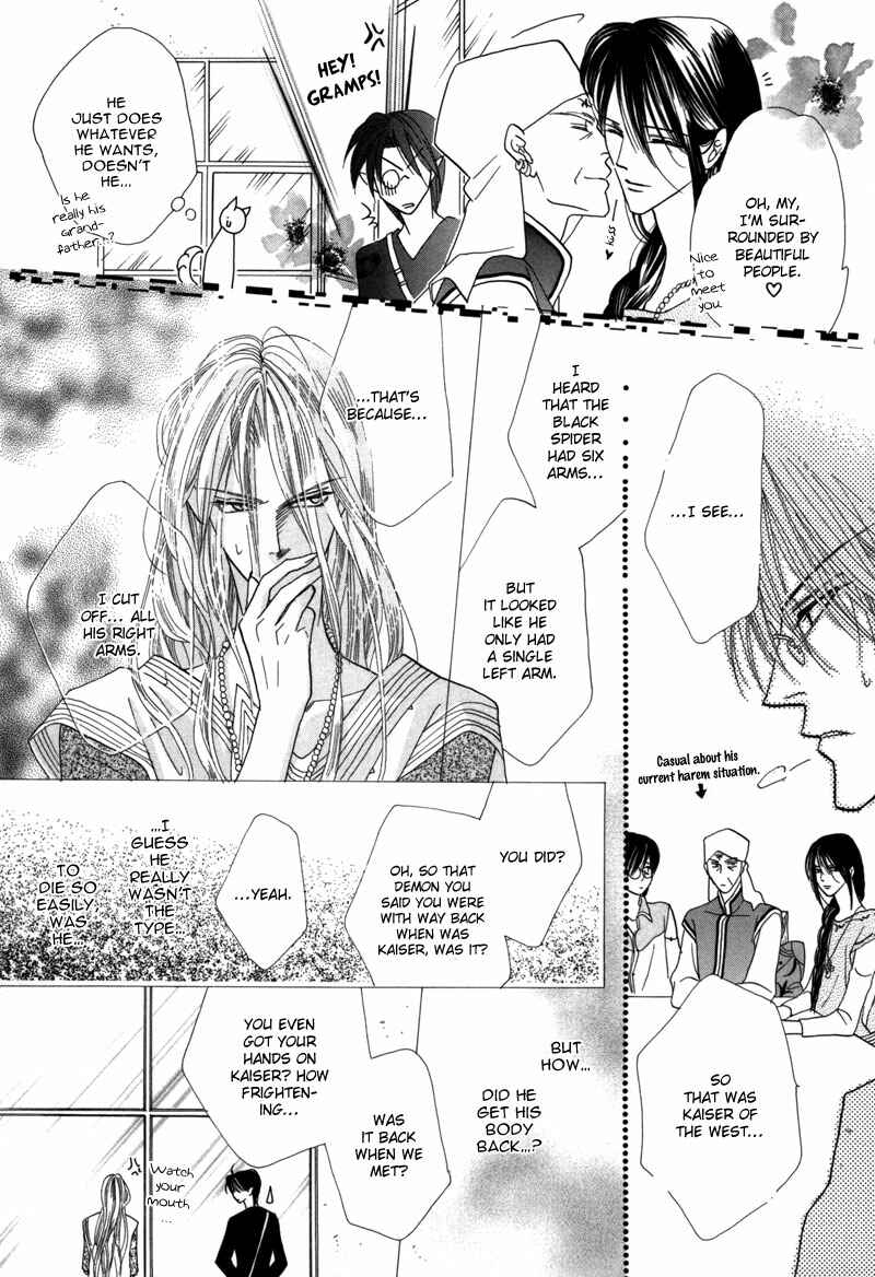 Page 27 Chapter 41 Koori no Mamono no Monogatari