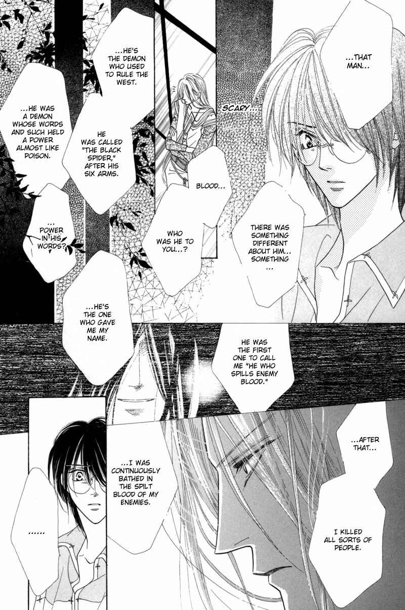 Page 28 Chapter 41 Koori no Mamono no Monogatari