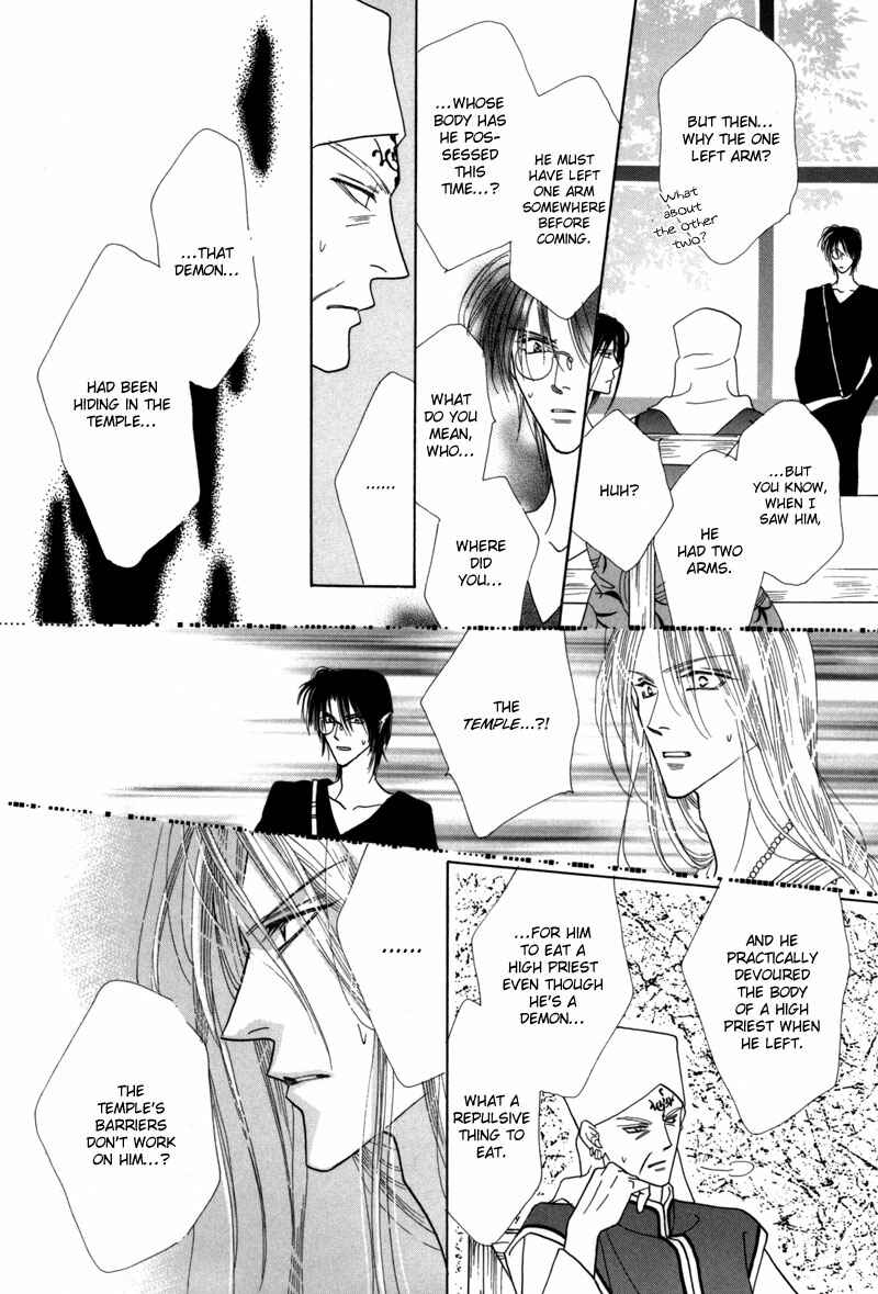 Page 29 Chapter 41 Koori no Mamono no Monogatari